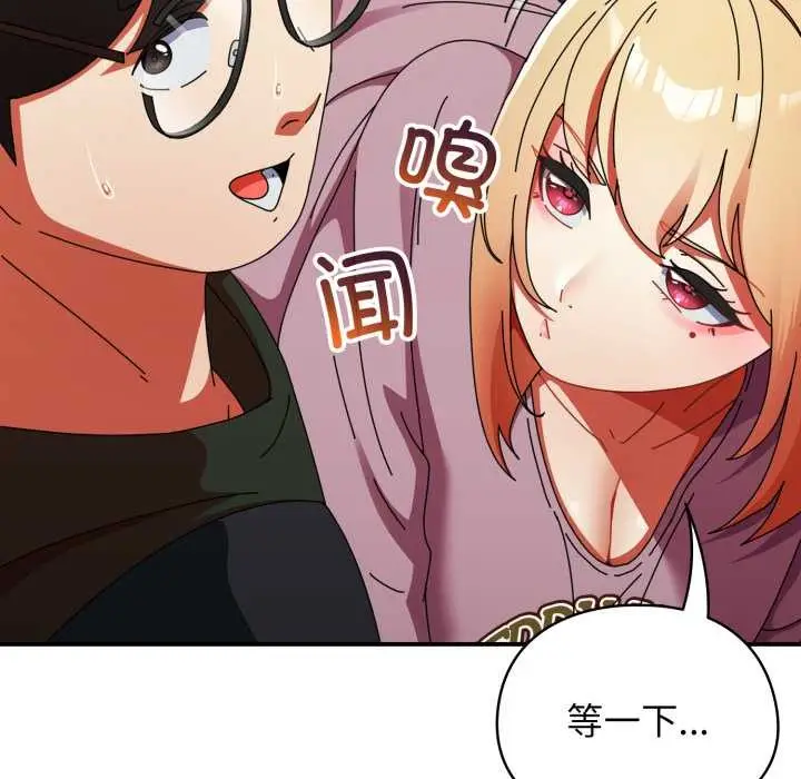 漫画《硬也要拍完》第12话第159张图