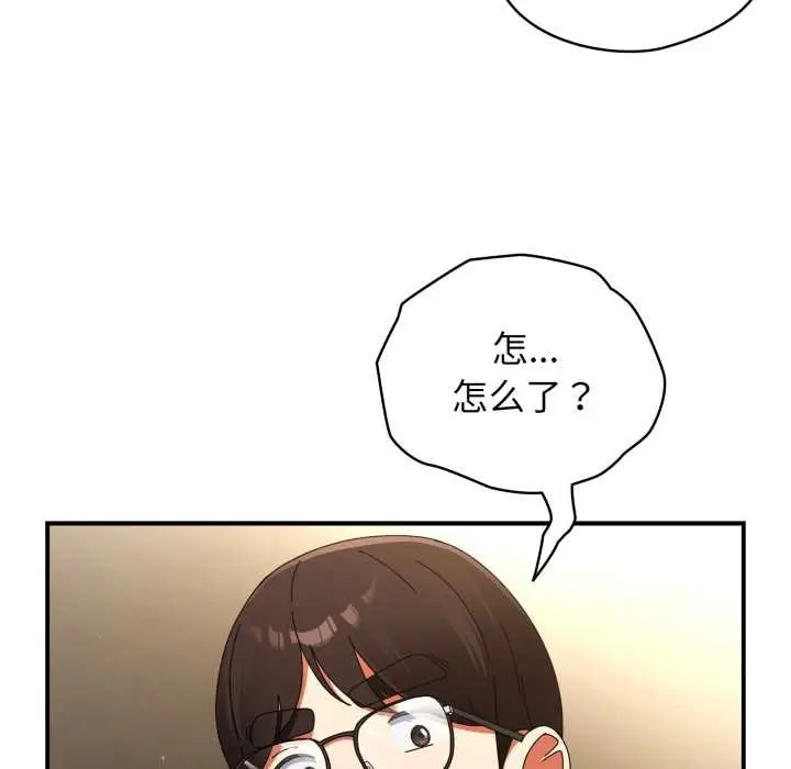 漫画《硬也要拍完》第12话第160张图