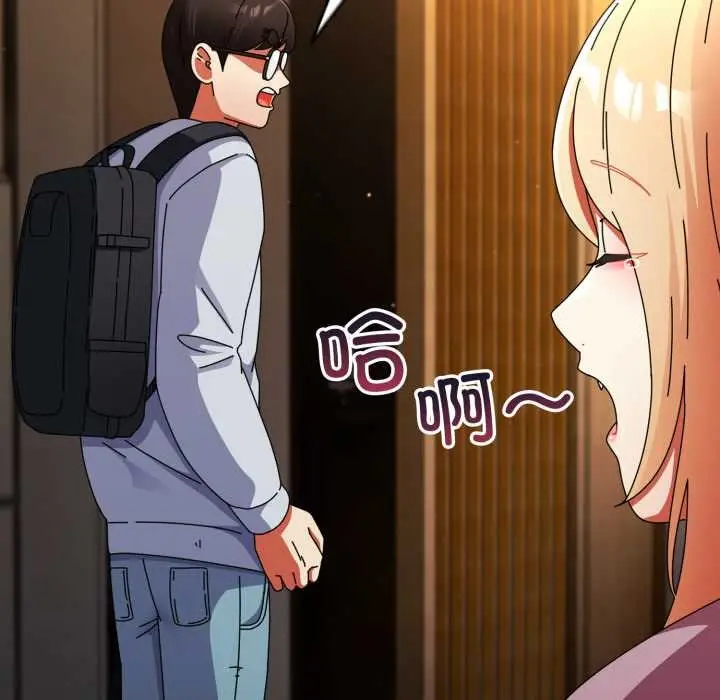 漫画《硬也要拍完》第13话第122张图