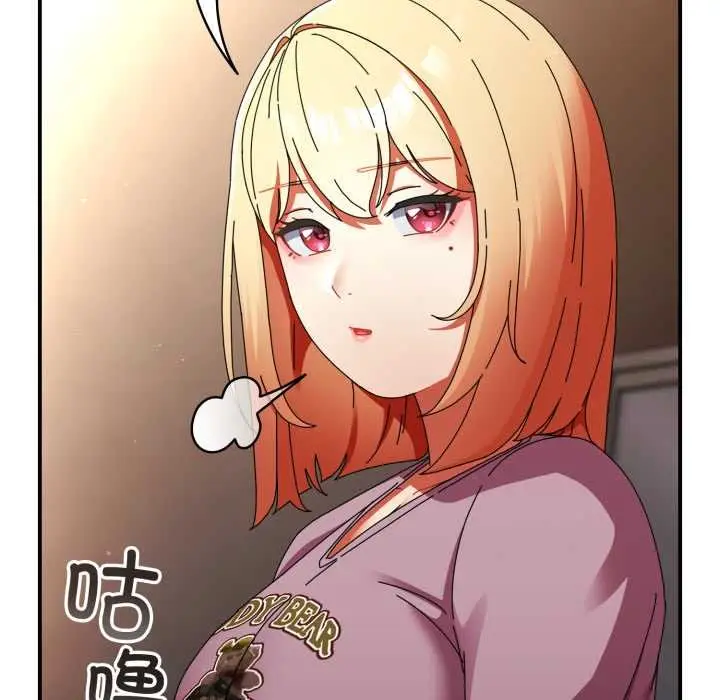 漫画《硬也要拍完》第13话第124张图