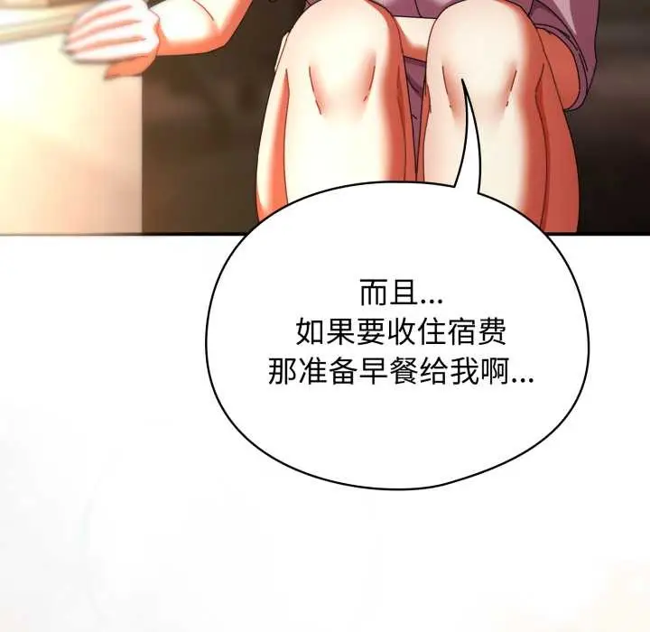 漫画《硬也要拍完》第13话第127张图