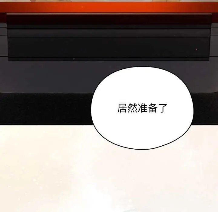 漫画《硬也要拍完》第13话第129张图