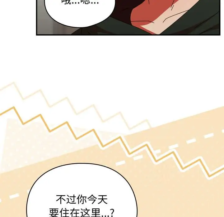 漫画《硬也要拍完》第13话第55张图