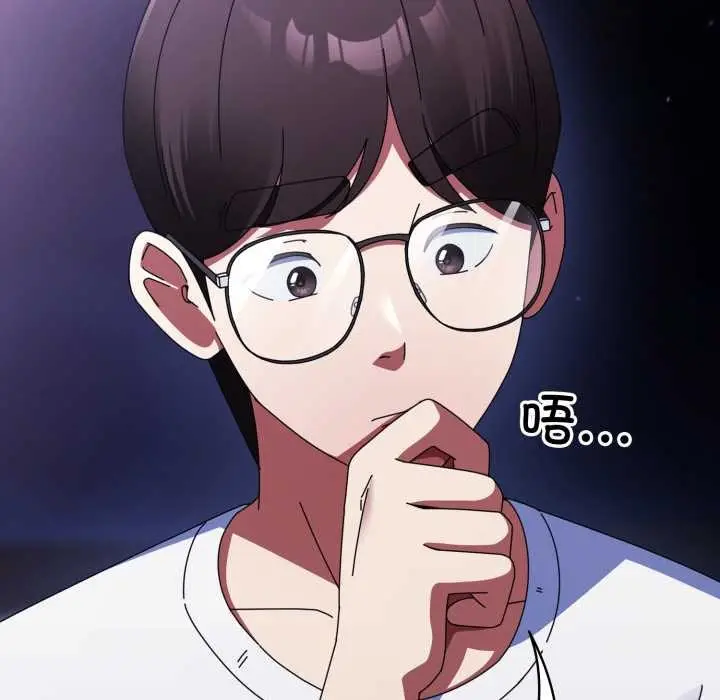 漫画《硬也要拍完》第14话第117张图