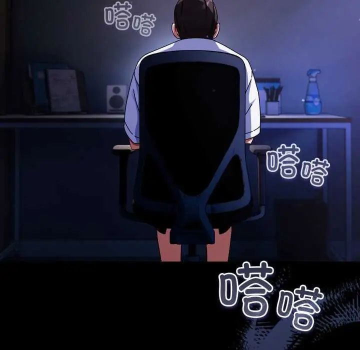 漫画《硬也要拍完》第14话第121张图