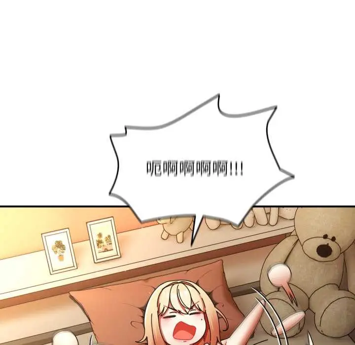 漫画《硬也要拍完》第14话第133张图