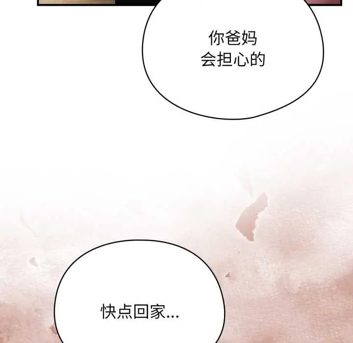漫画《硬也要拍完》第14话第15张图
