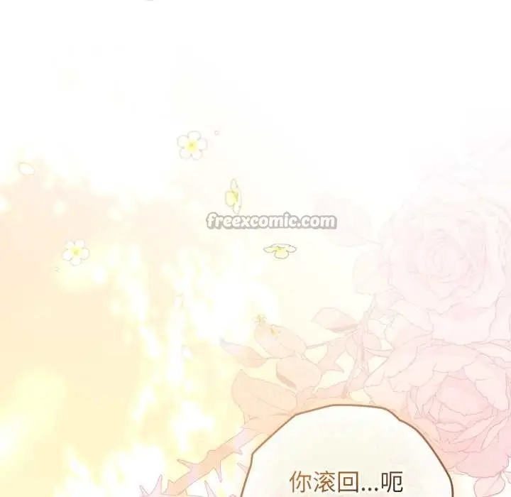 漫画《硬也要拍完》第14话第154张图