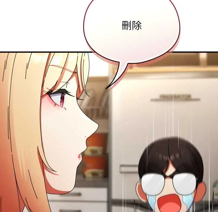 漫画《硬也要拍完》第14话第52张图