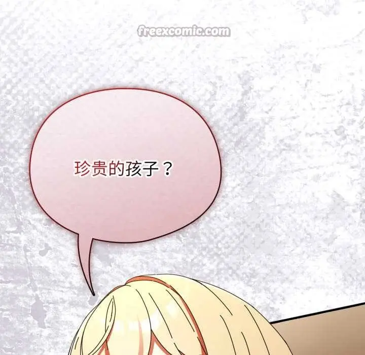漫画《硬也要拍完》第14话第56张图