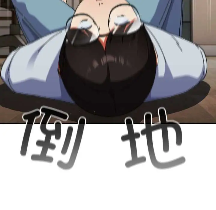 漫画《硬也要拍完》第14话第75张图