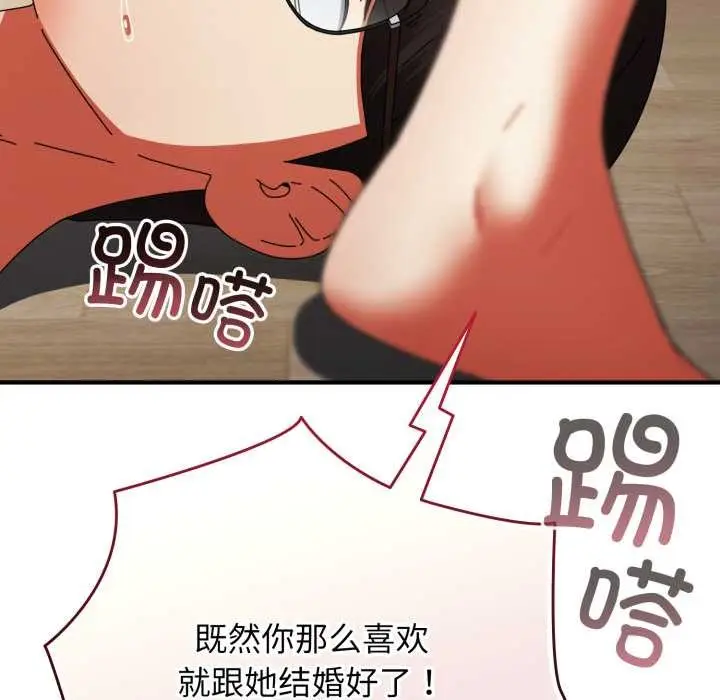 漫画《硬也要拍完》第14话第77张图