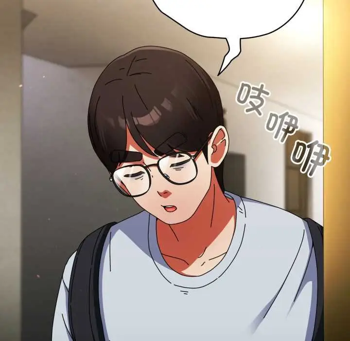 漫画《硬也要拍完》第14话第8张图