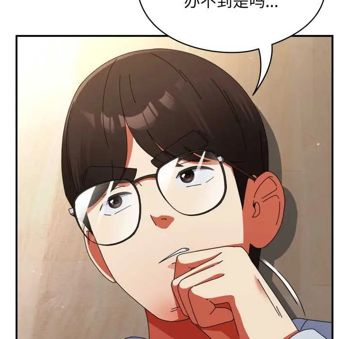 漫画《硬也要拍完》第14话第81张图
