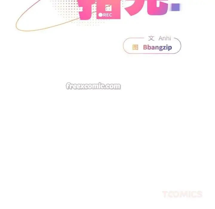 漫画《硬也要拍完》第14话第84张图