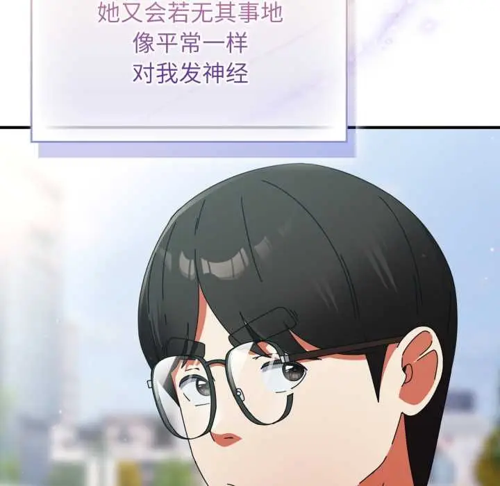 漫画《硬也要拍完》第14话第90张图