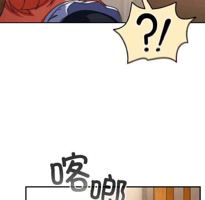 漫画《硬也要拍完》第15话第100张图