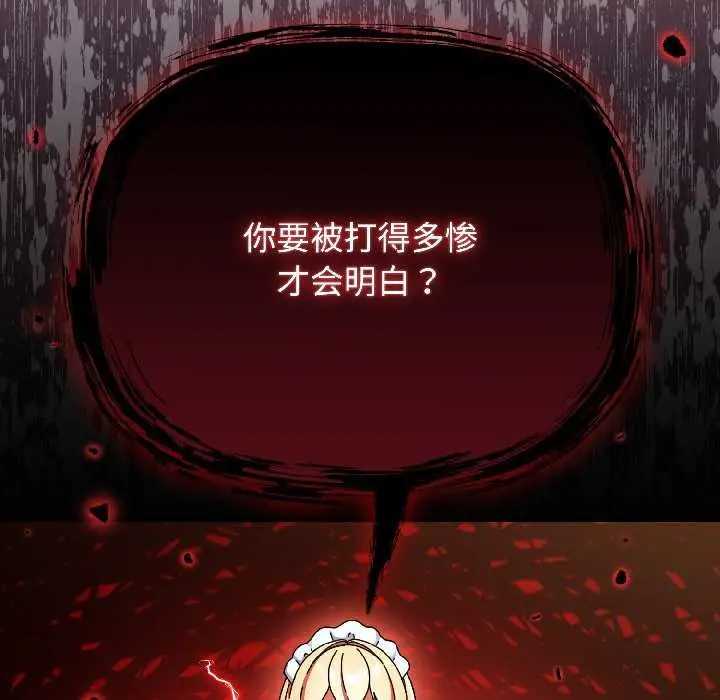 漫画《硬也要拍完》第15话第148张图