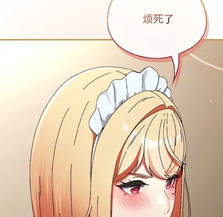 漫画《硬也要拍完》第15话第154张图