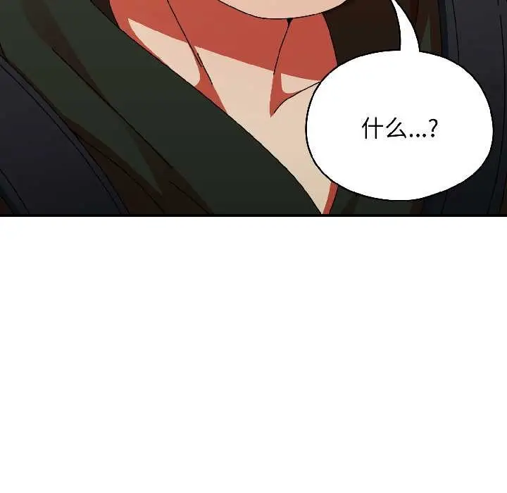 漫画《硬也要拍完》第15话第166张图