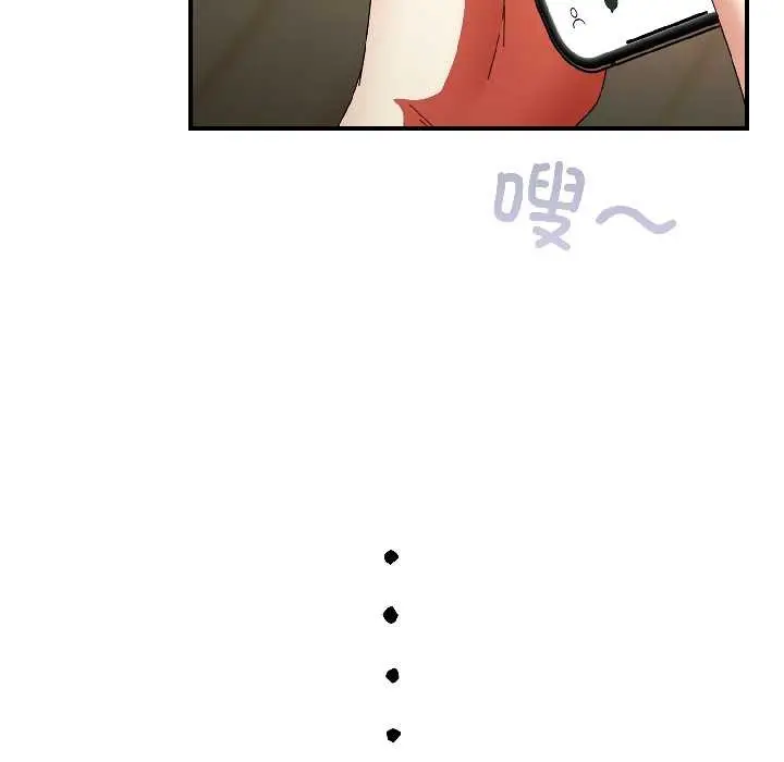 漫画《硬也要拍完》第15话第21张图