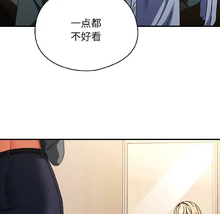 漫画《硬也要拍完》第15话第62张图