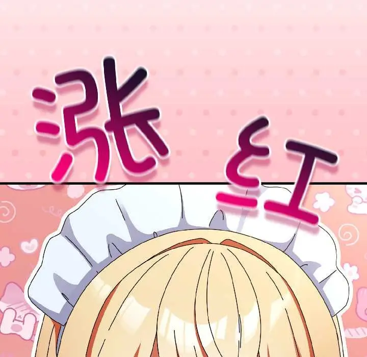 漫画《硬也要拍完》第15话第91张图