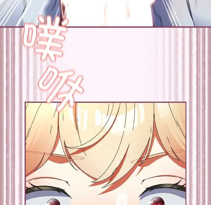 漫画《硬也要拍完》第16话第152张图