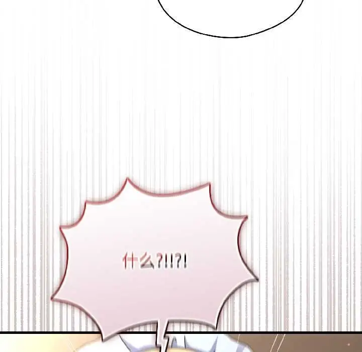 漫画《硬也要拍完》第16话第166张图