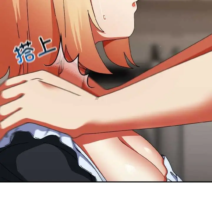 漫画《硬也要拍完》第16话第178张图