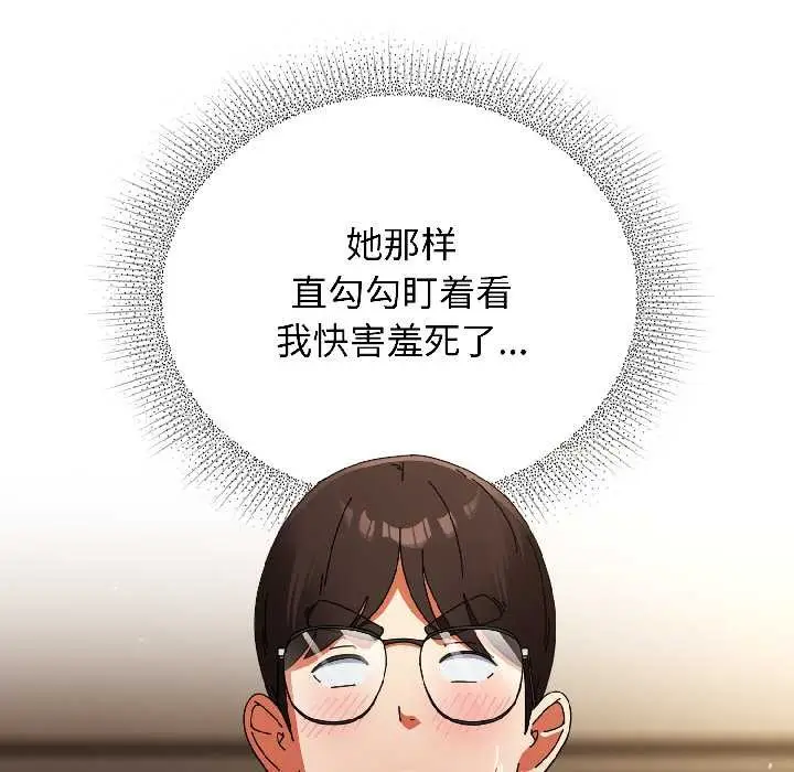 漫画《硬也要拍完》第16话第35张图