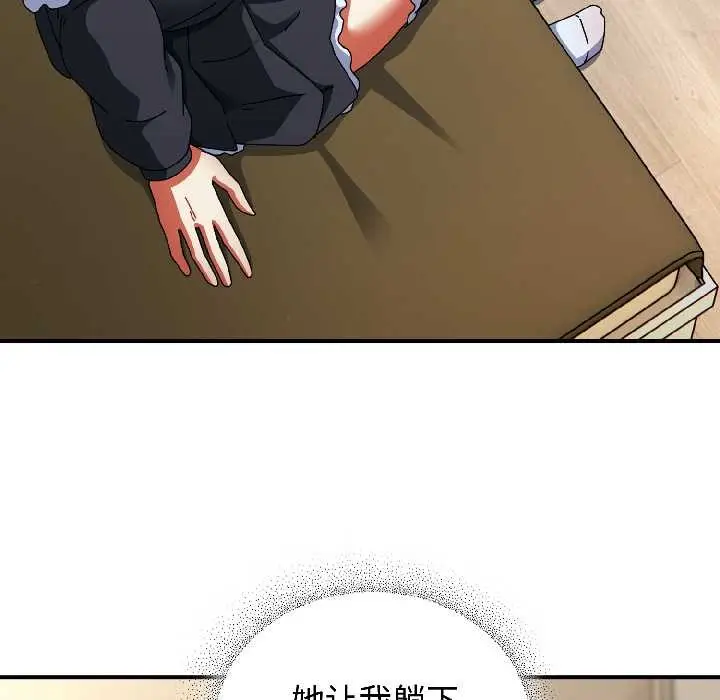 漫画《硬也要拍完》第16话第49张图