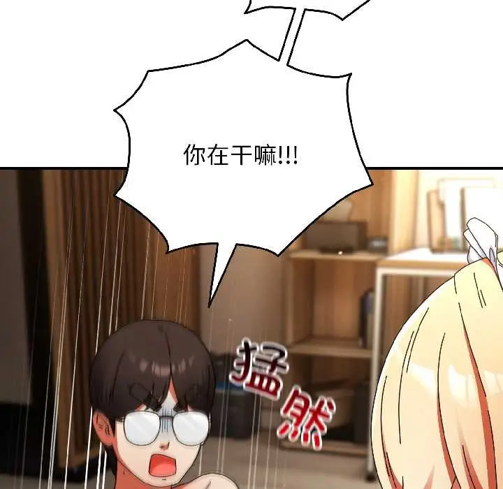 漫画《硬也要拍完》第16话第67张图