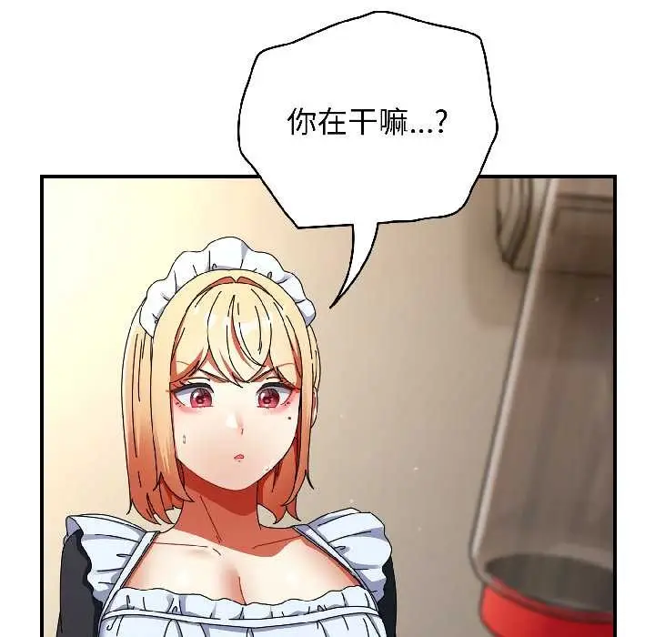 漫画《硬也要拍完》第16话第87张图