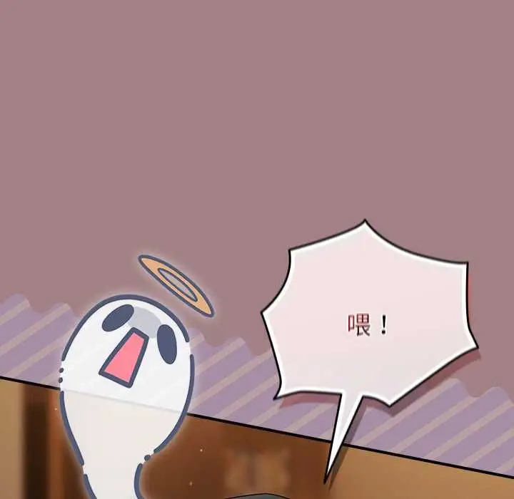 漫画《硬也要拍完》第40话第10张图