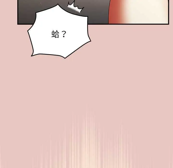 漫画《硬也要拍完》第40话第106张图