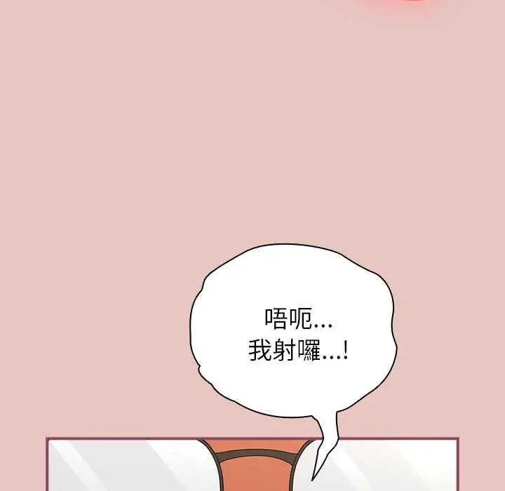 漫画《硬也要拍完》第40话第119张图
