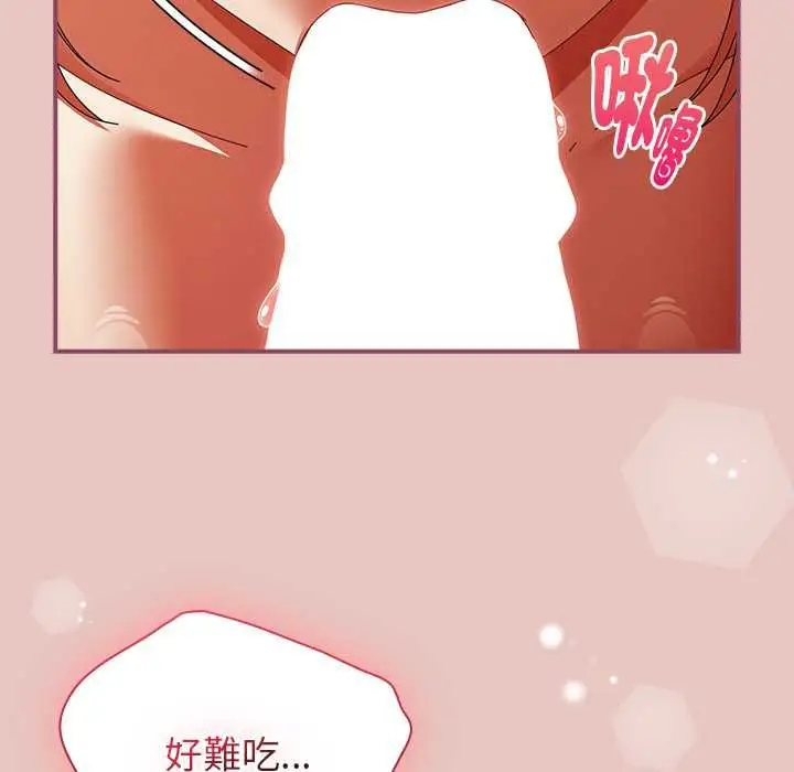 漫画《硬也要拍完》第40话第125张图