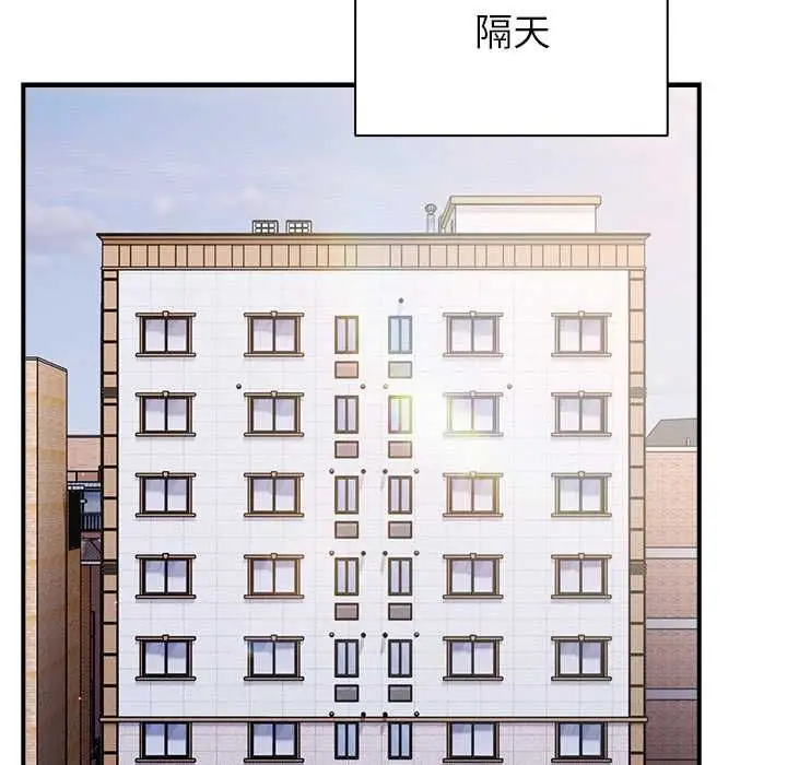 漫画《硬也要拍完》第40话第139张图