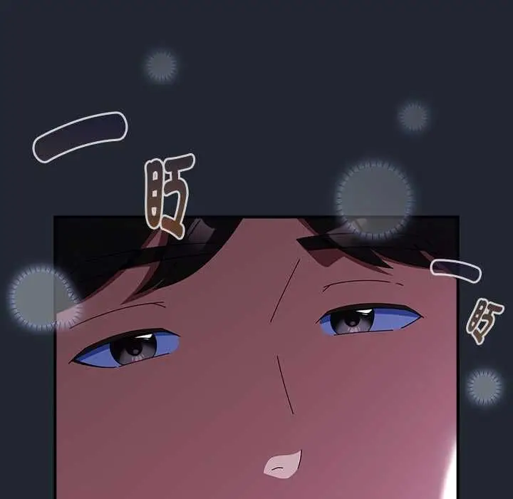 漫画《硬也要拍完》第40话第16张图