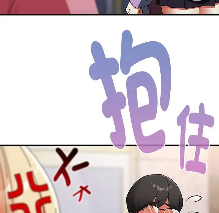 漫画《硬也要拍完》第40话第164张图