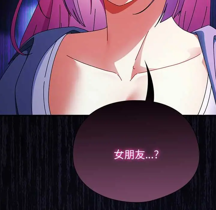漫画《硬也要拍完》第40话第175张图