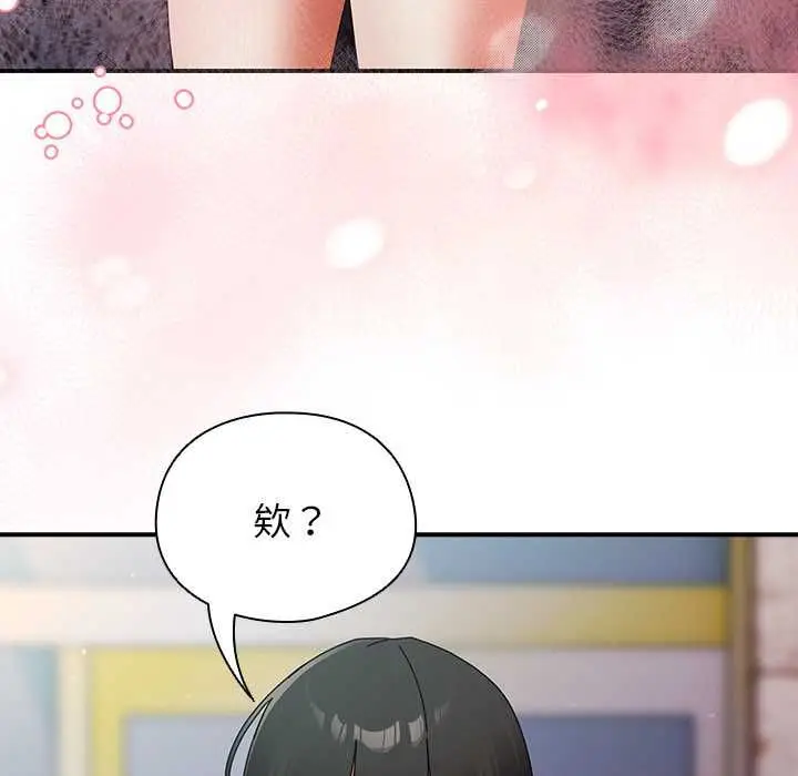 漫画《硬也要拍完》第40话第38张图