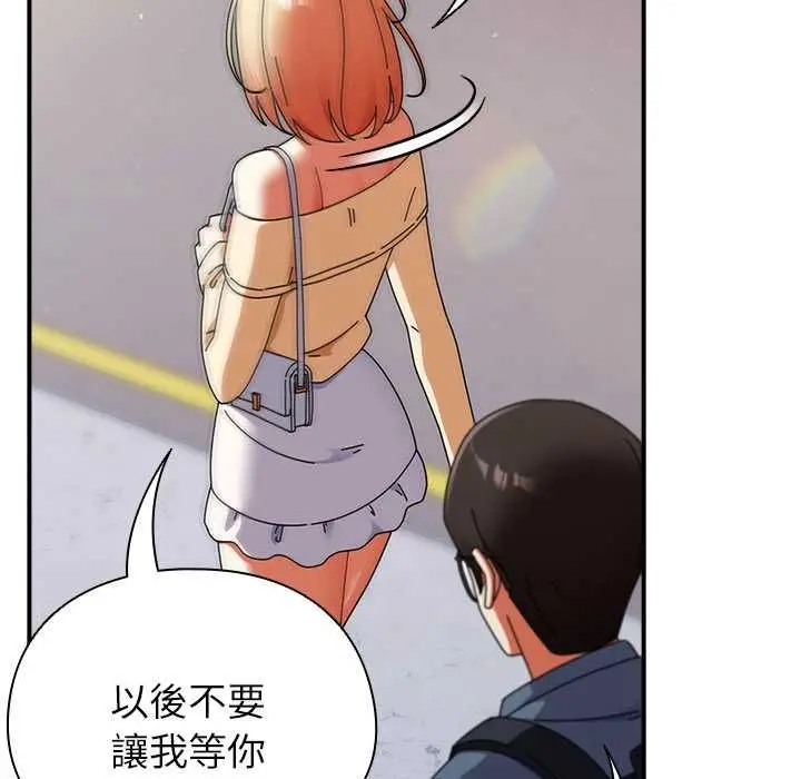 漫画《硬也要拍完》第40话第41张图