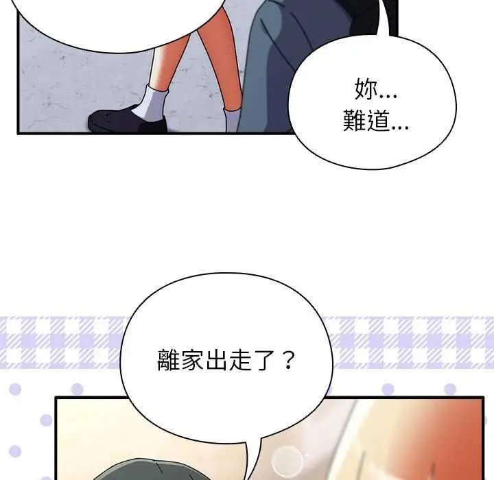 漫画《硬也要拍完》第40话第42张图