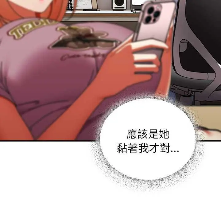 漫画《硬也要拍完》第40话第61张图