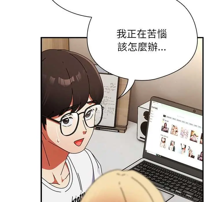 漫画《硬也要拍完》第40话第67张图