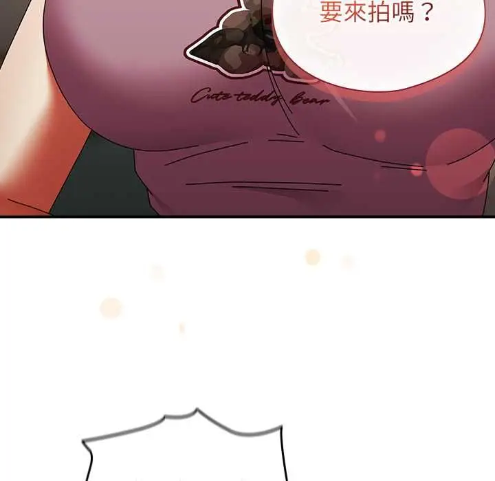 漫画《硬也要拍完》第40话第71张图