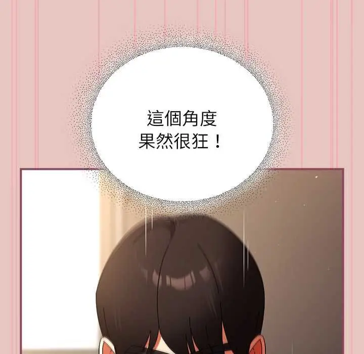 漫画《硬也要拍完》第40话第81张图
