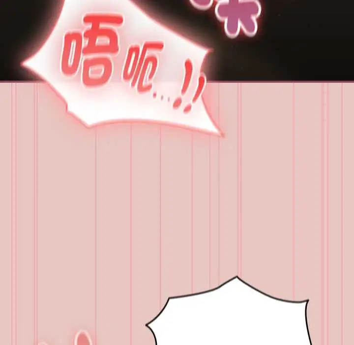 漫画《硬也要拍完》第40话第88张图